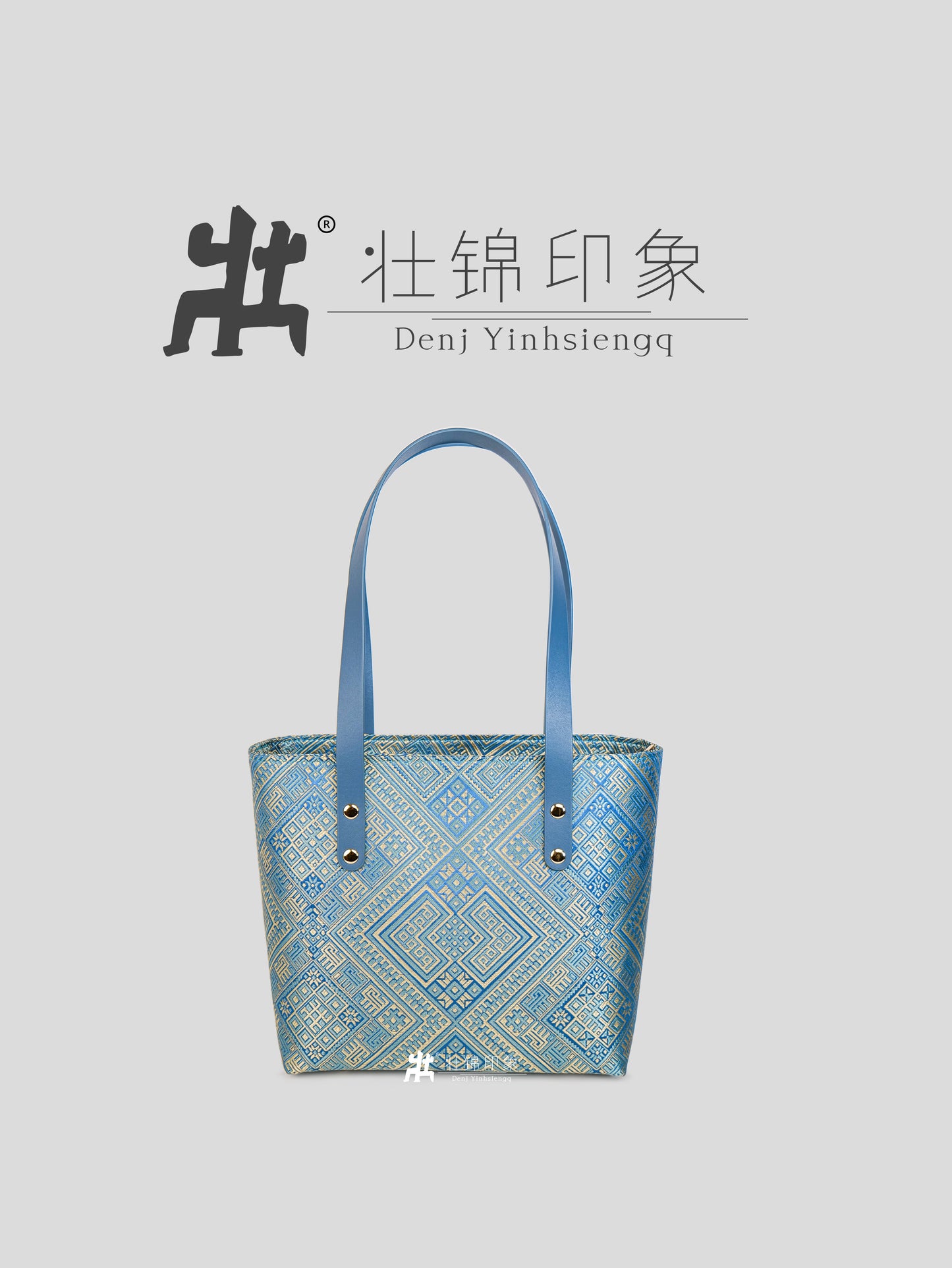 Guangxi Zhuang Brocade Small Tote Bag, Single Shoulder Handbag