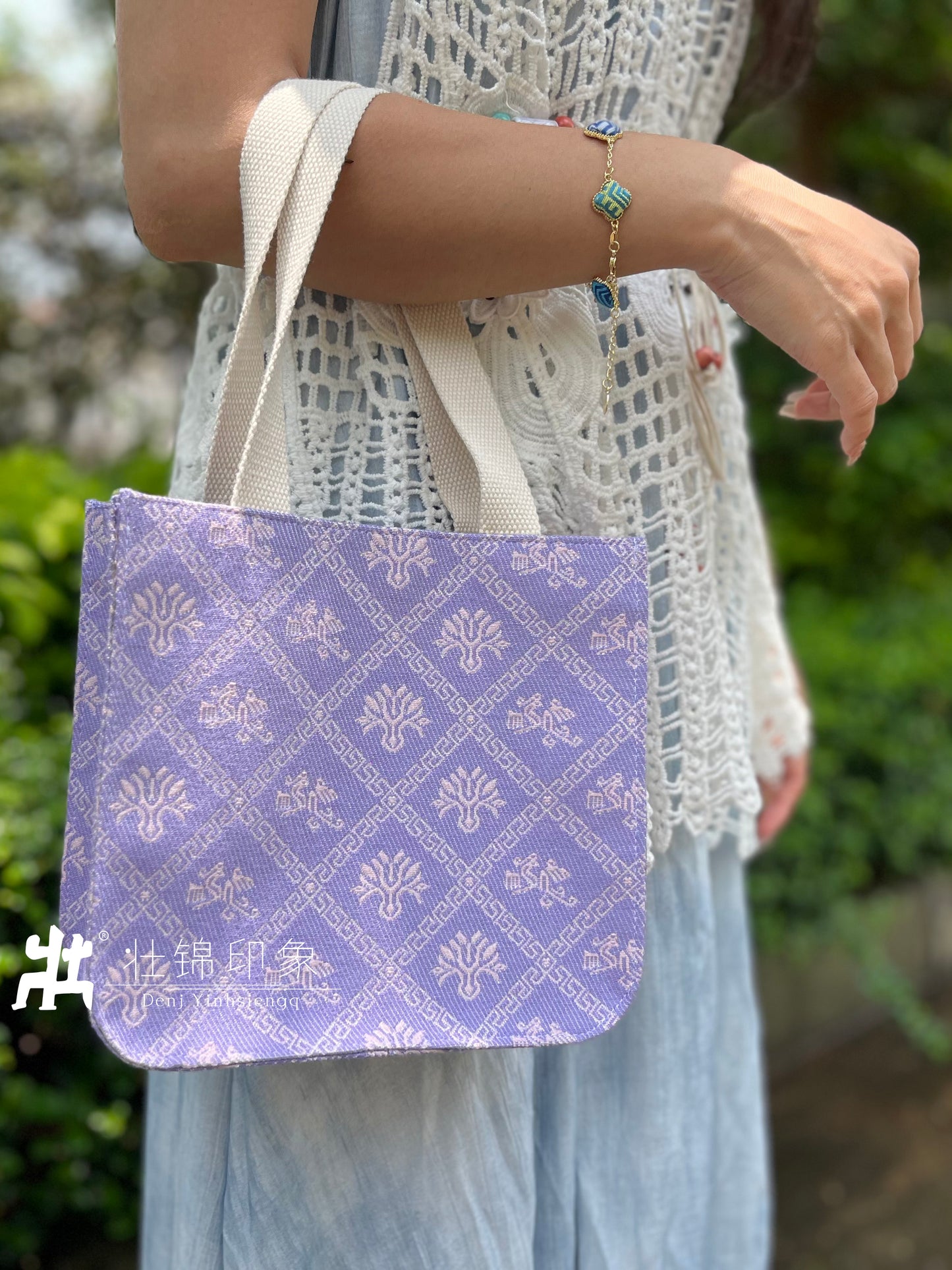 Guangxi Zhuang Brocade Handbag