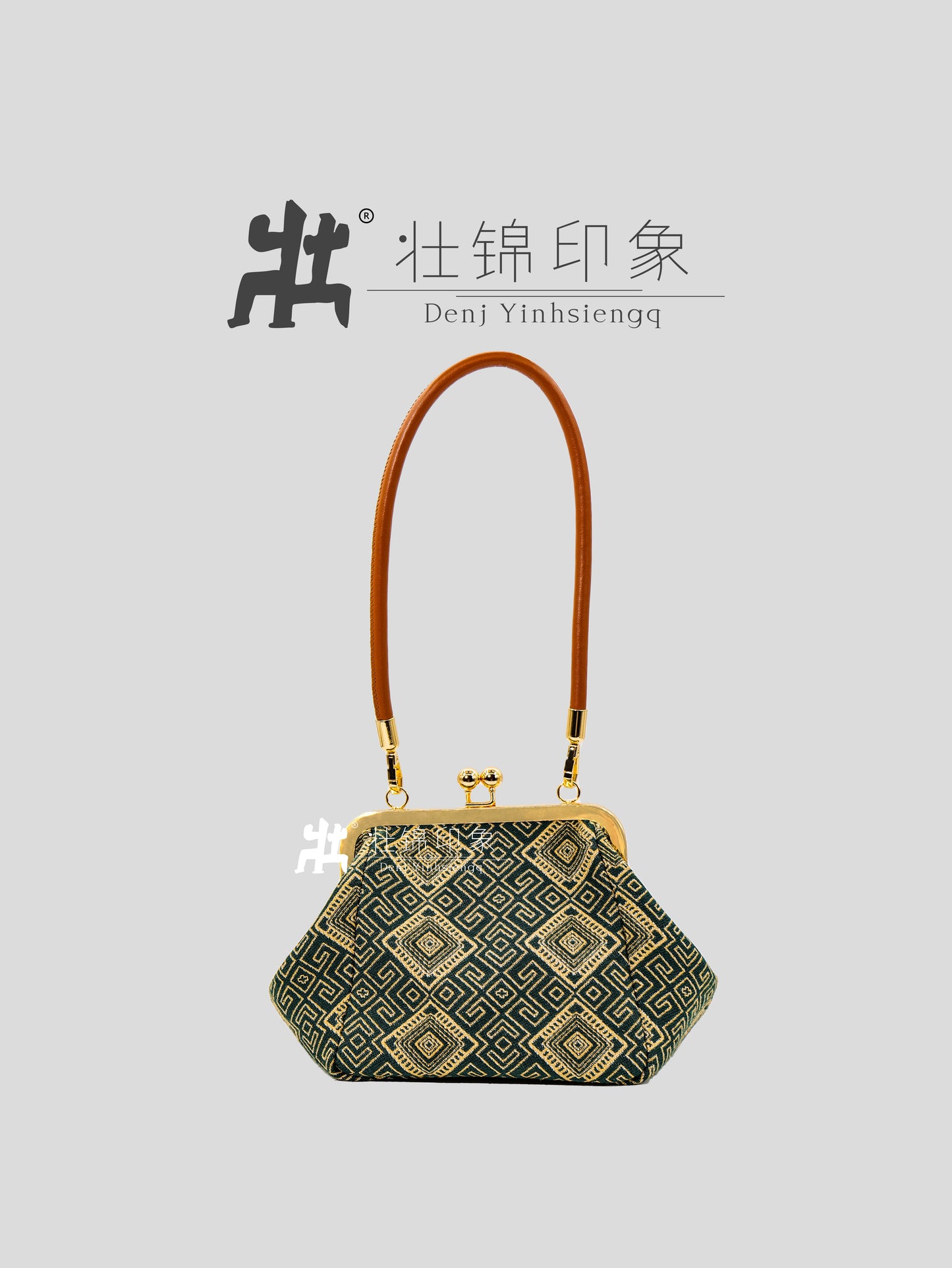 Guangxi Zhuang Brocade Leather Rope Handheld Frame Bag Shoulder Bag