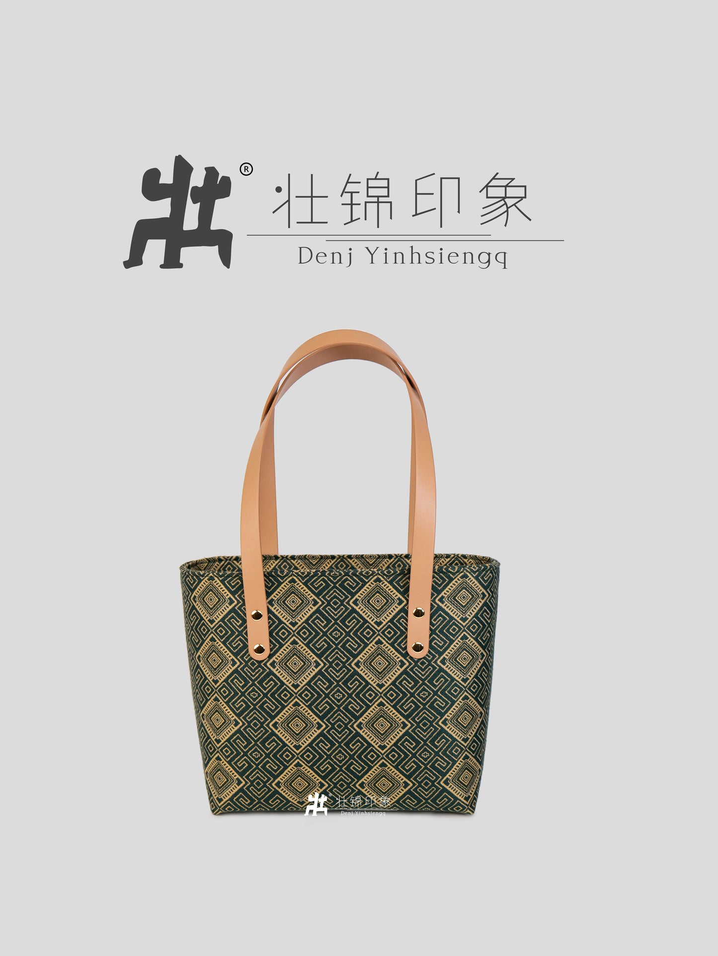 Guangxi Zhuang Brocade Small Tote Bag, Single Shoulder Handbag