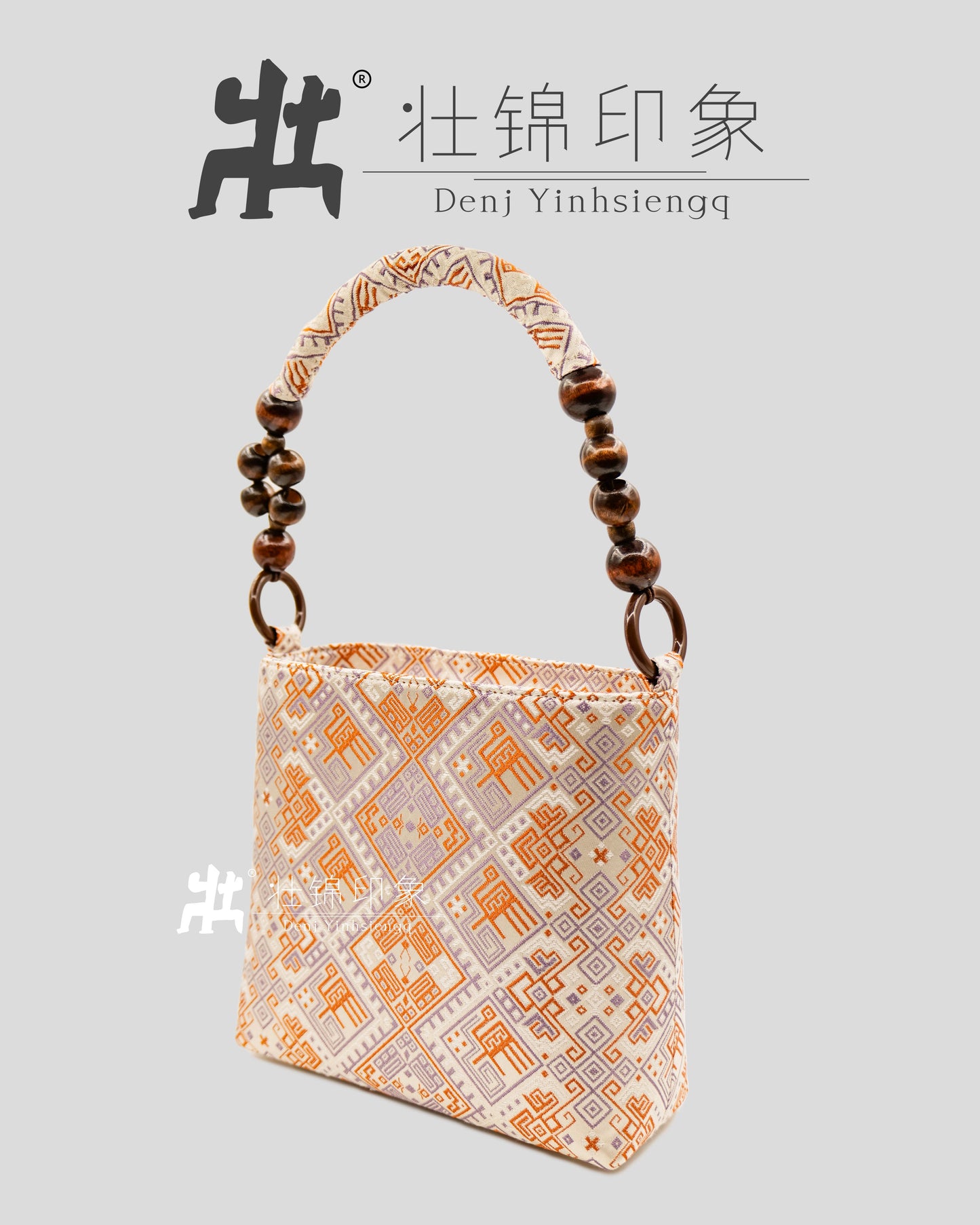 Guangxi Zhuang Brocade Wooden Bead Handbag and Shoulder Bag