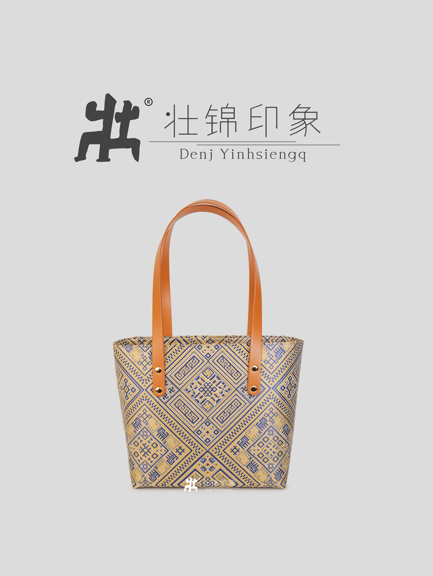 Guangxi Zhuang Brocade Small Tote Bag, Single Shoulder Handbag
