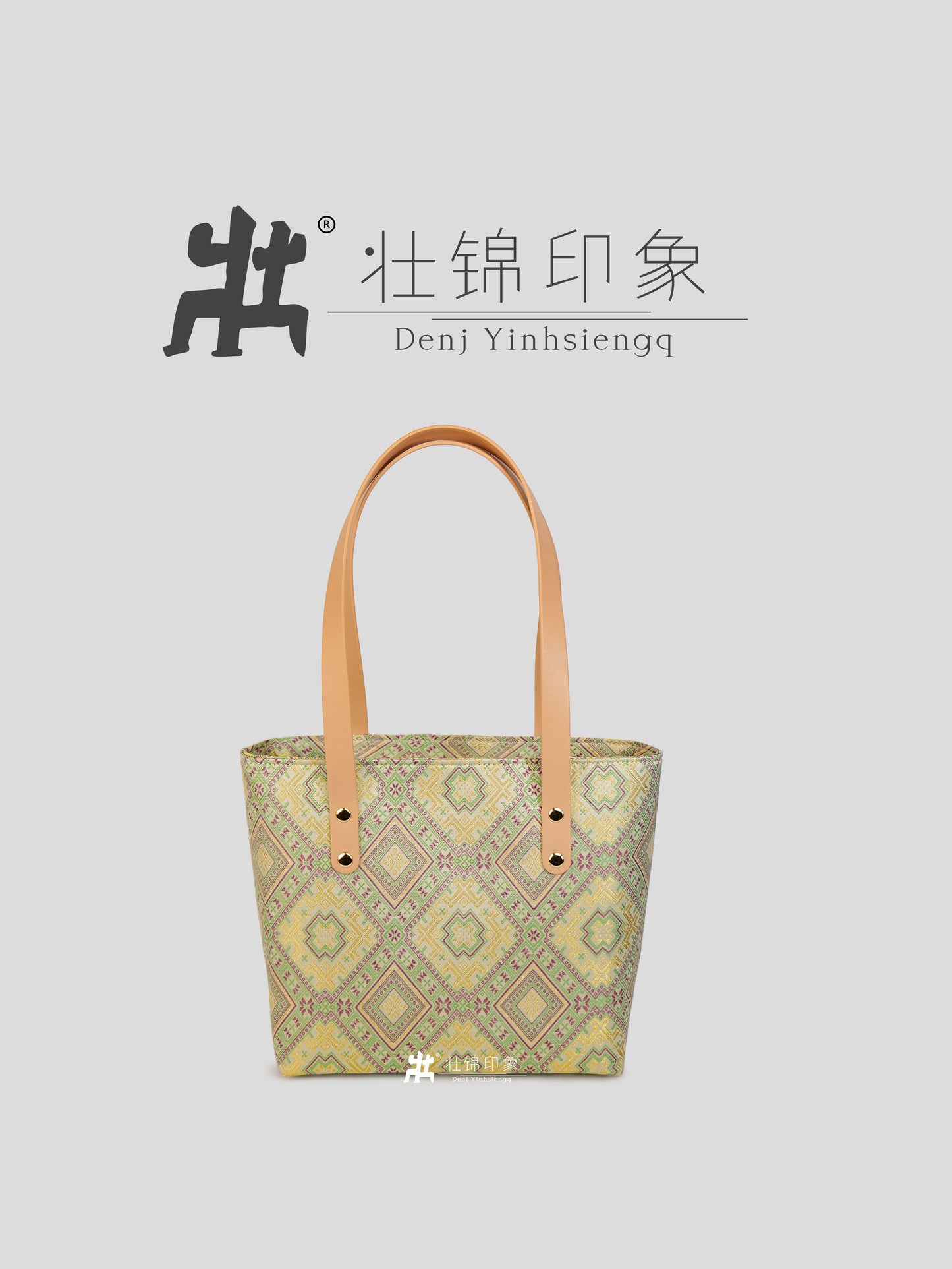 Guangxi Zhuang Brocade Small Tote Bag, Single Shoulder Handbag