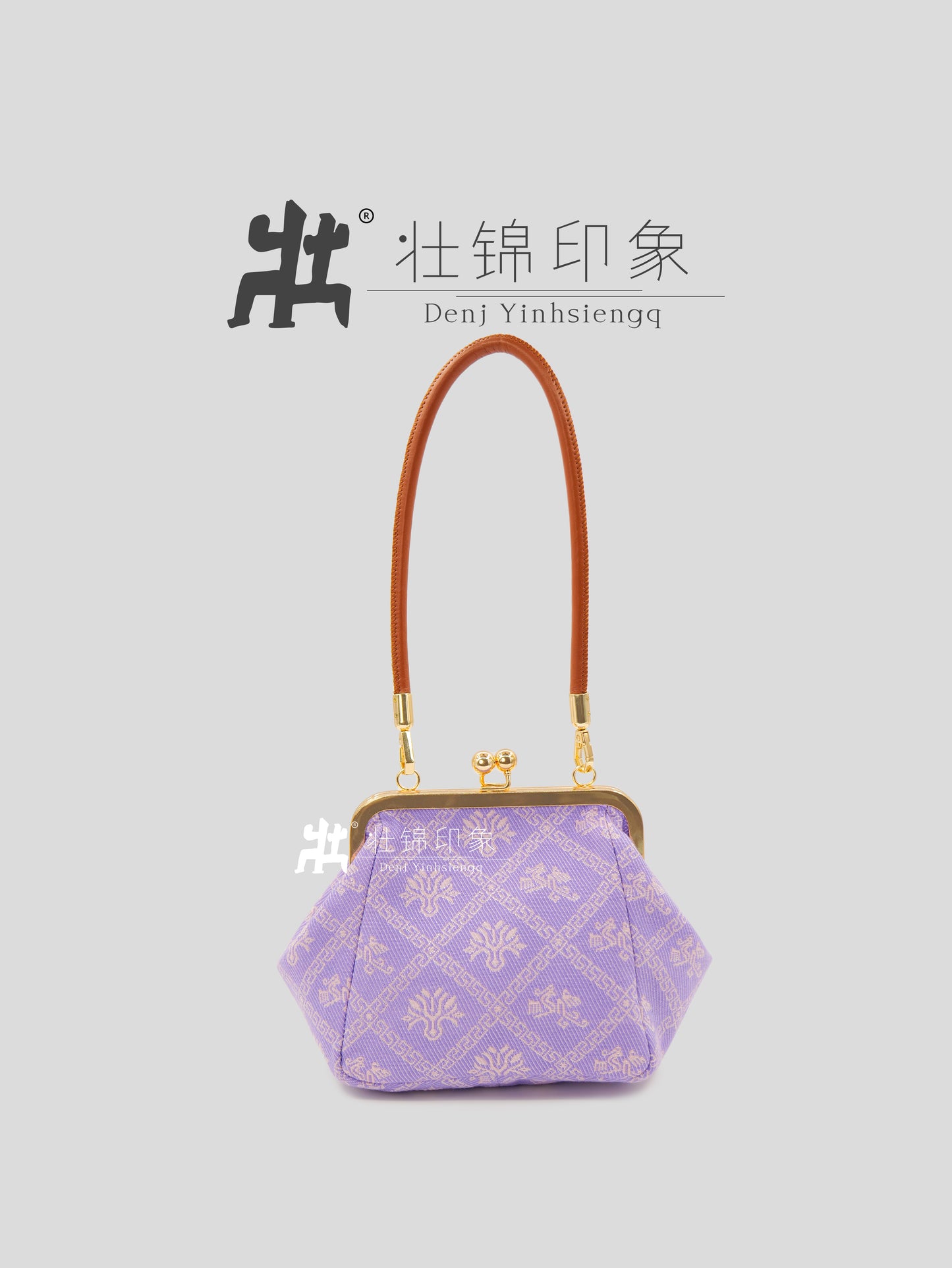 Guangxi Zhuang Brocade Leather Rope Handheld Frame Bag Shoulder Bag
