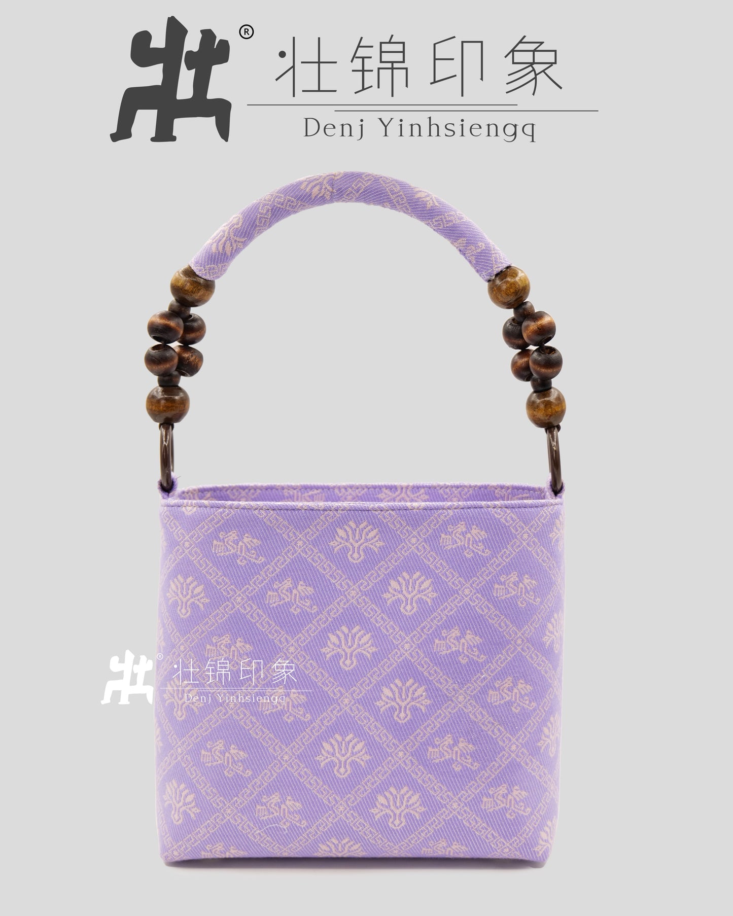 Guangxi Zhuang Brocade Wooden Bead Handbag and Shoulder Bag