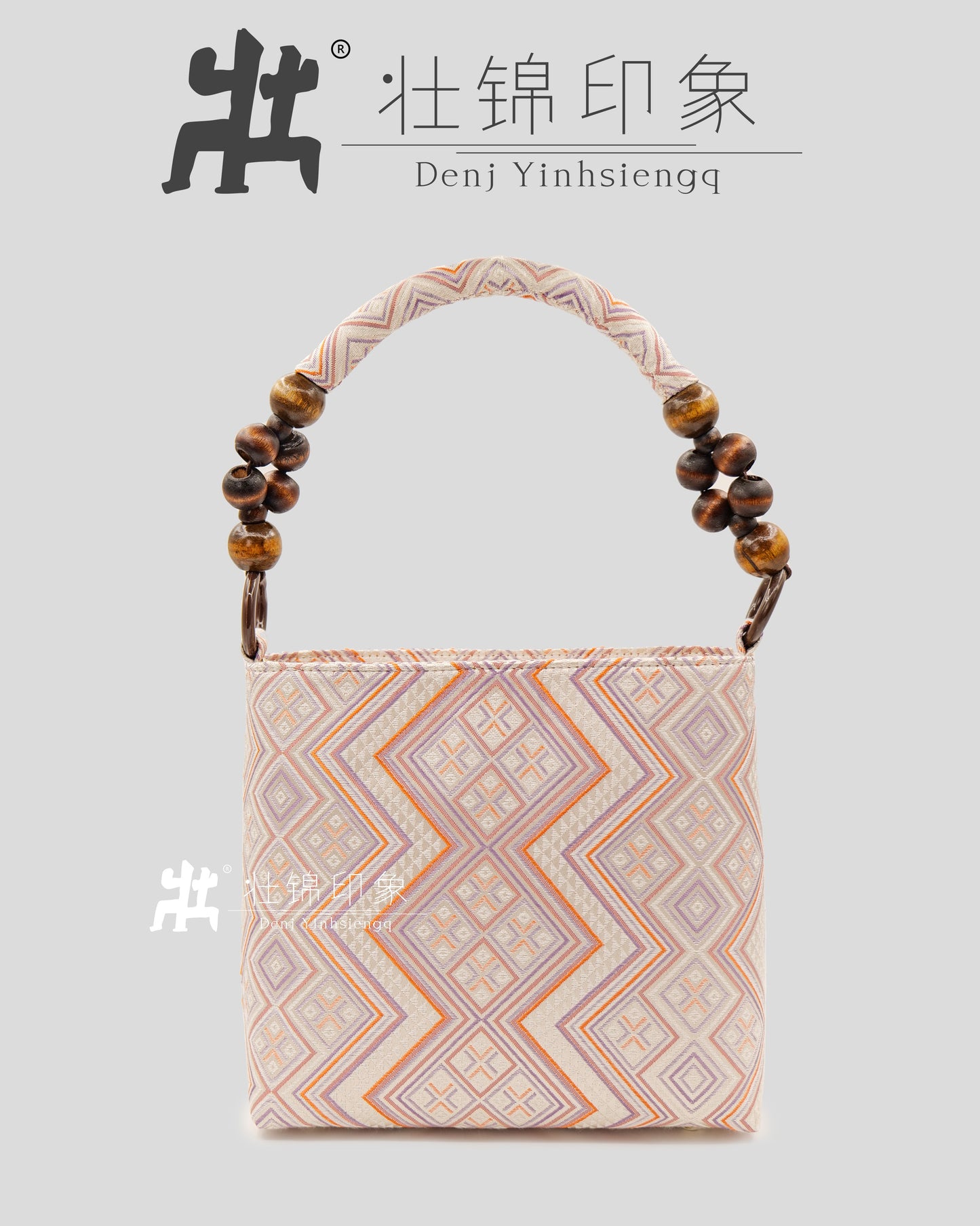Guangxi Zhuang Brocade Wooden Bead Handbag and Shoulder Bag