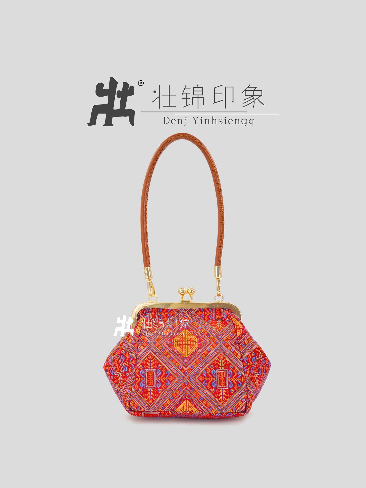 Guangxi Zhuang Brocade Leather Rope Handheld Frame Bag Shoulder Bag