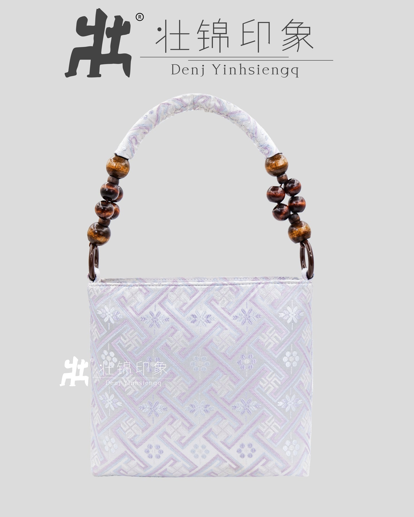 Guangxi Zhuang Brocade Wooden Bead Handbag and Shoulder Bag