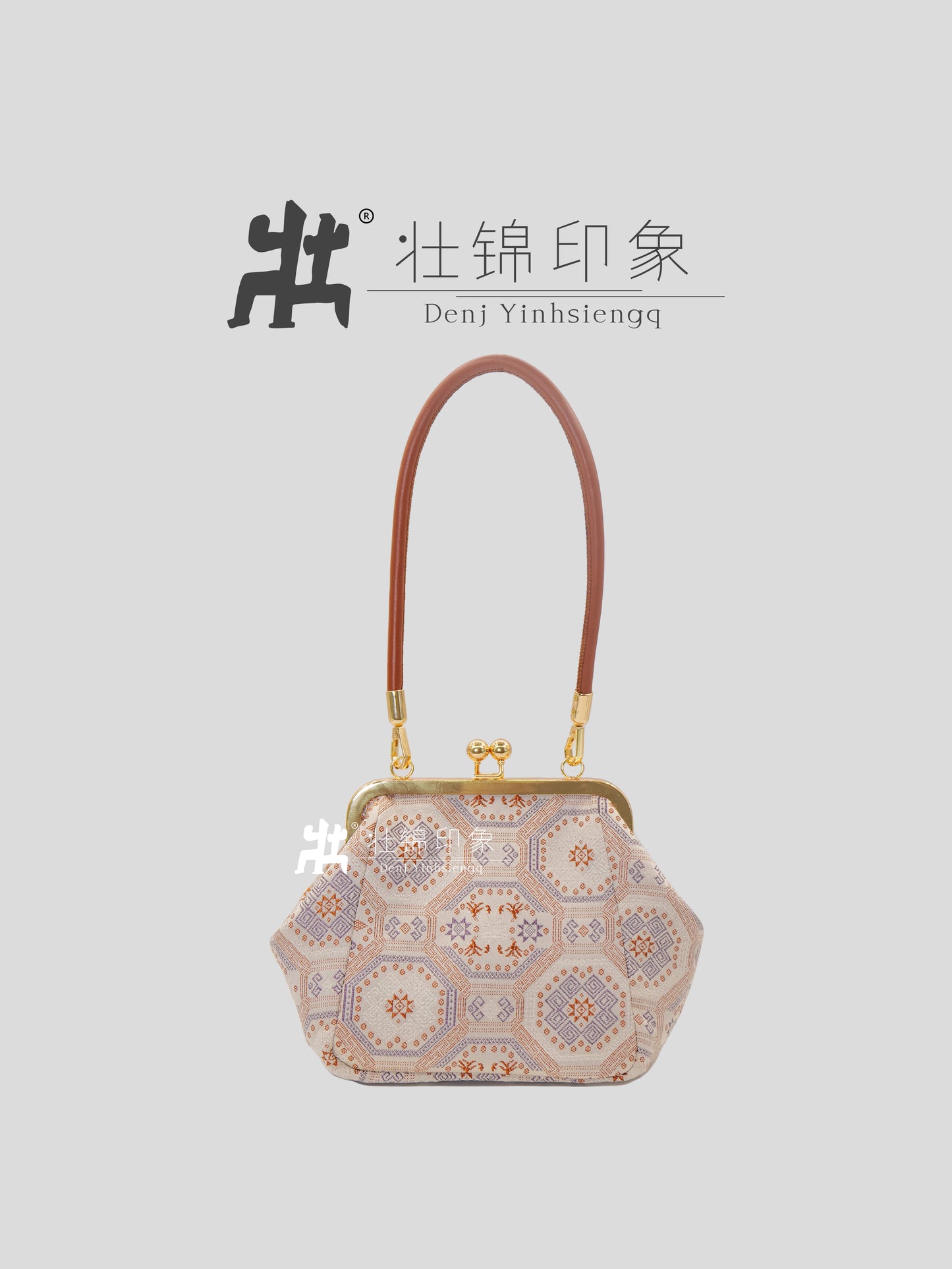 Guangxi Zhuang Brocade Leather Rope Handheld Frame Bag Shoulder Bag