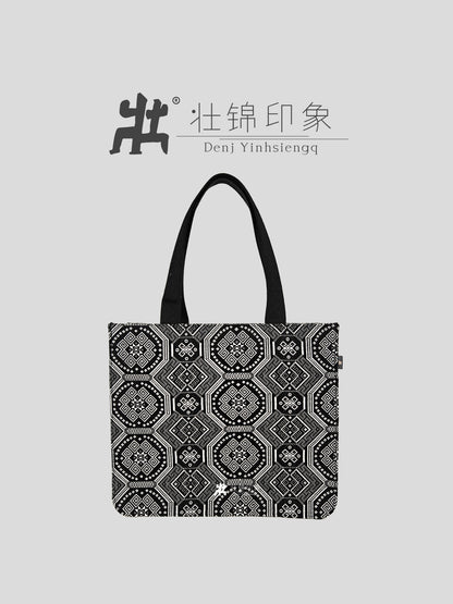 Guangxi Zhuang Brocade Commuter Bag Large Capacity Shoulder Bag