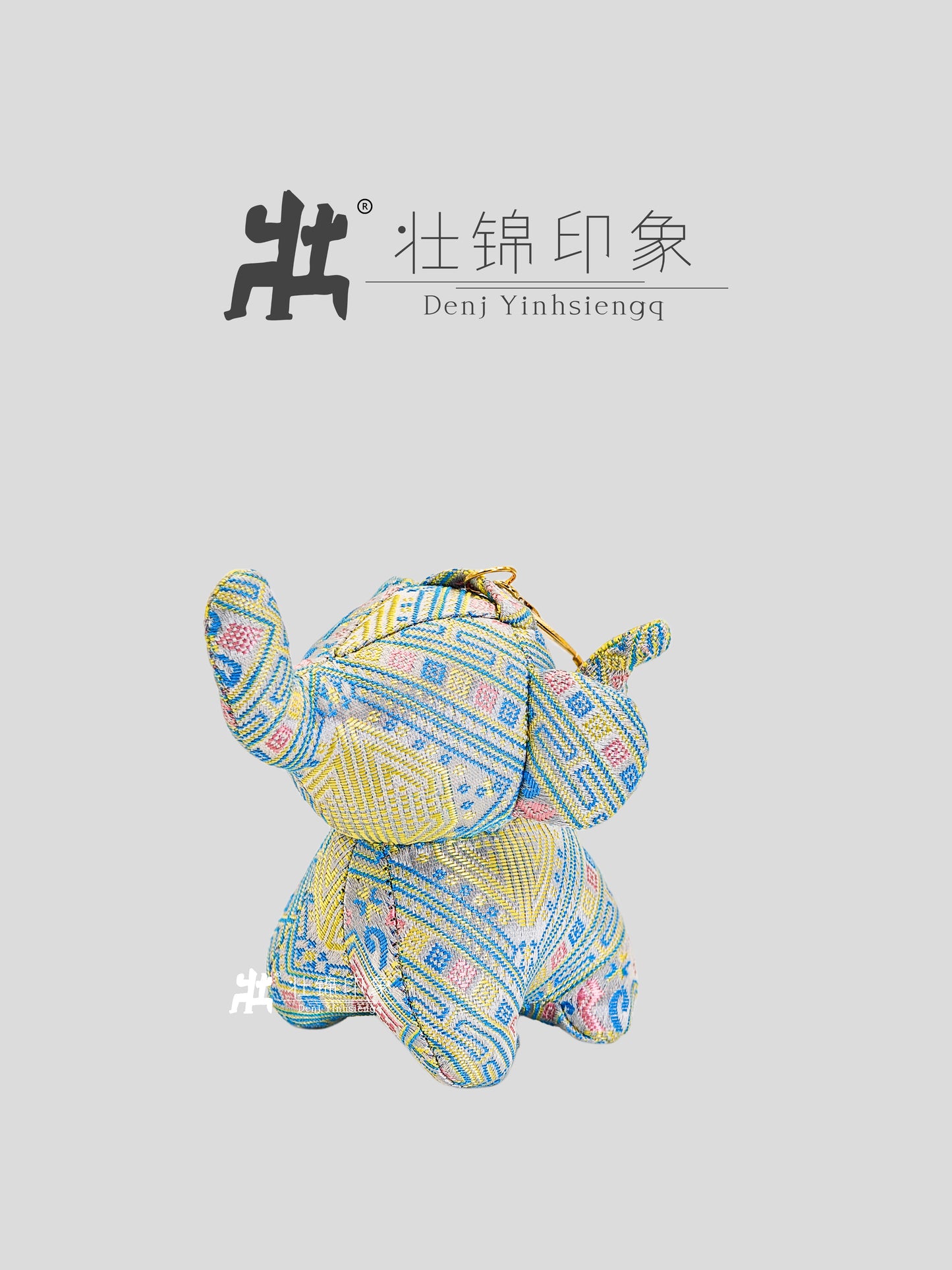 Guangxi Zhuang Brocade Dumbo Keychain Bag Charm