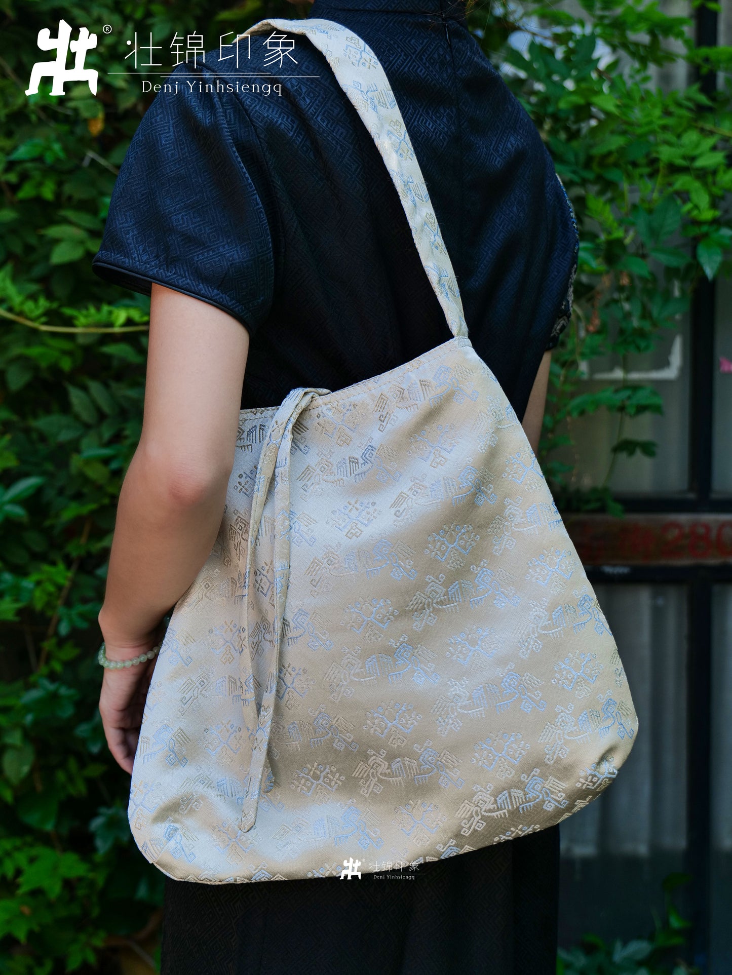 Guangxi Zhuang Brocade Ethnic Style Leisure Fabric Shoulder Bag
