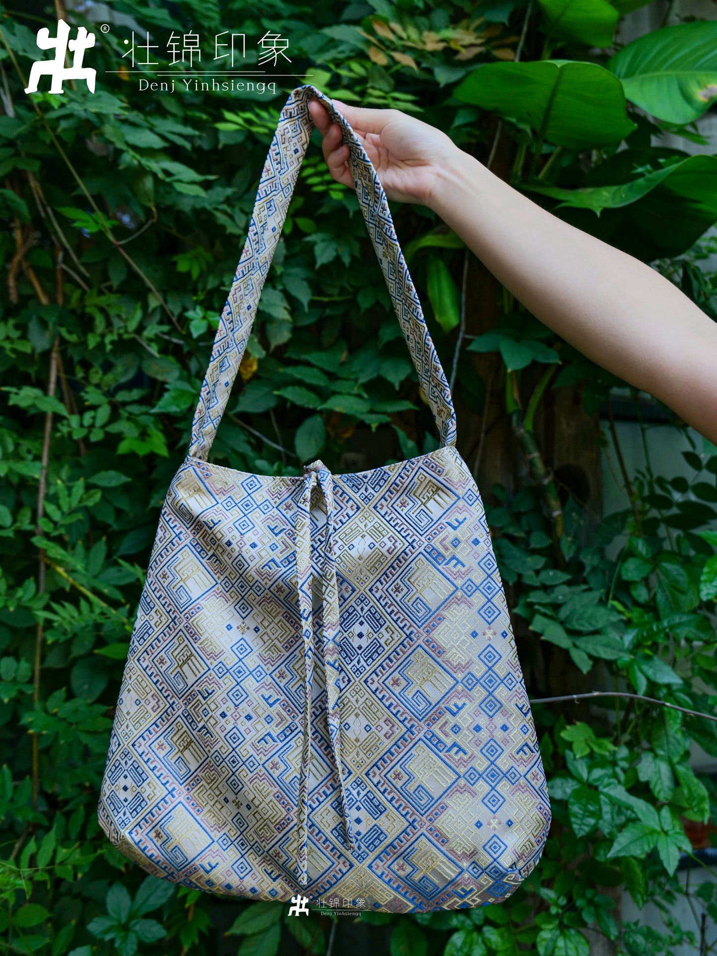 Guangxi Zhuang Brocade Ethnic Style Leisure Fabric Shoulder Bag