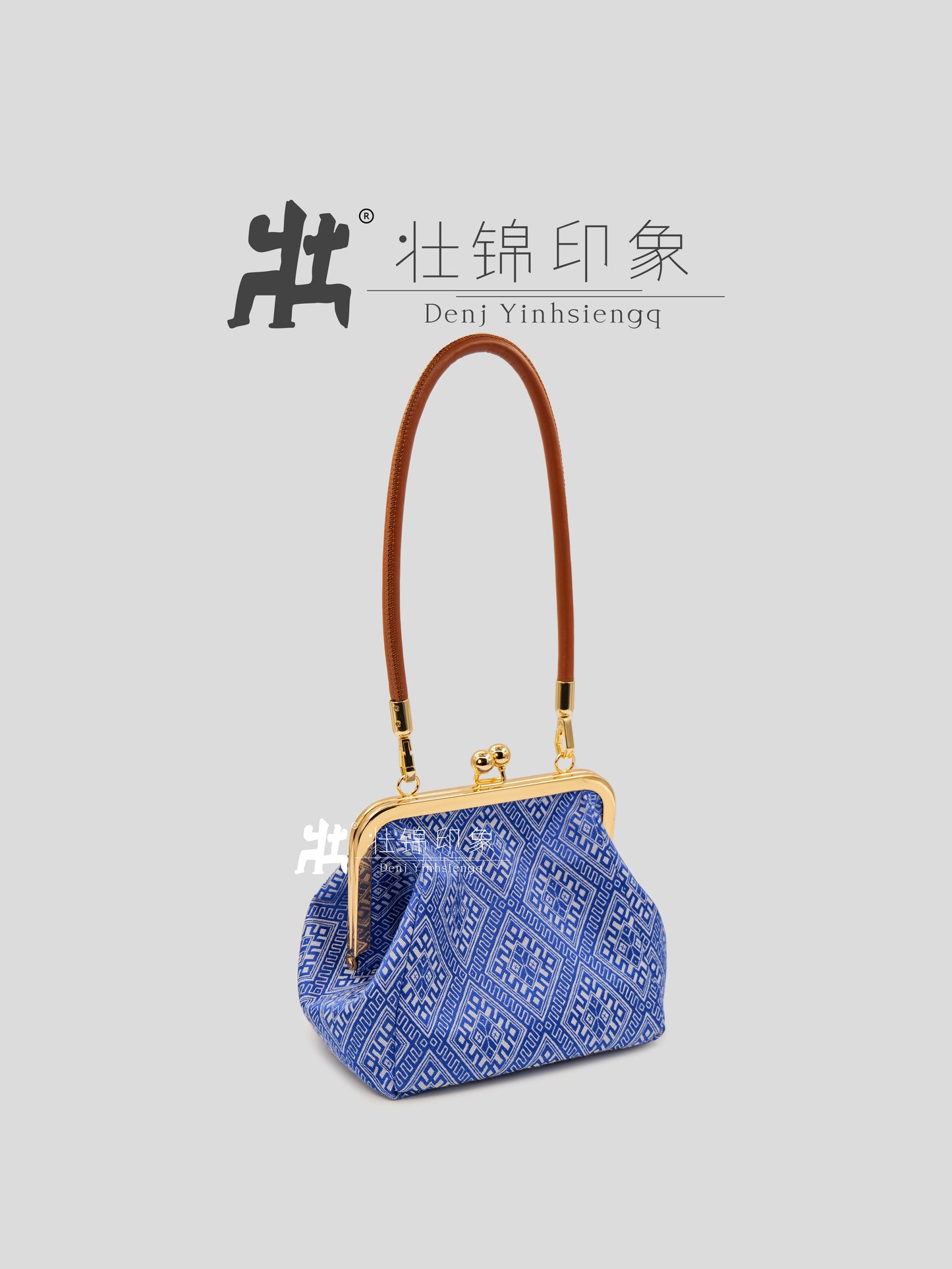 Guangxi Zhuang Brocade Leather Rope Handheld Frame Bag Shoulder Bag