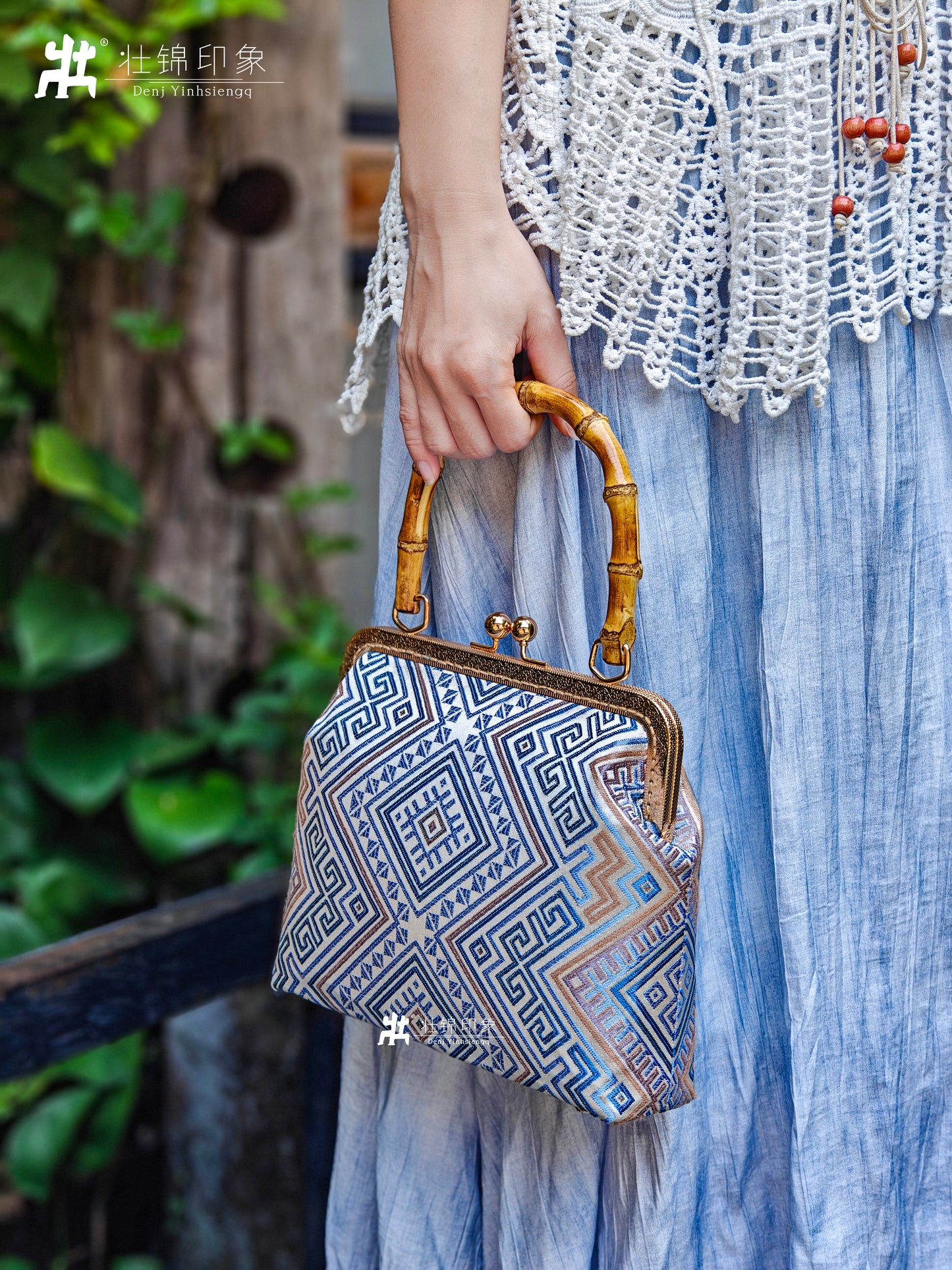 Guangxi Zhuang Brocade Handbag with Gold-Trimmed Bamboo Handle