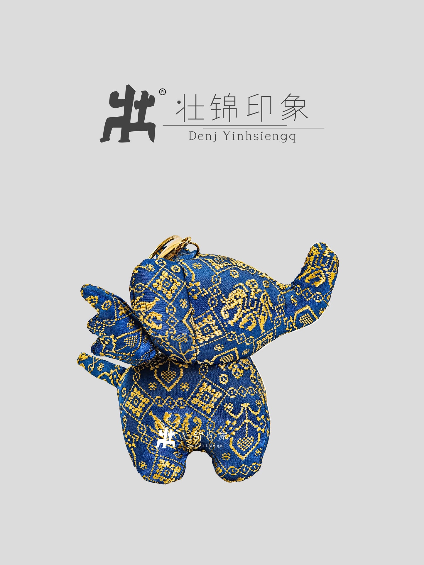 Guangxi Zhuang Brocade Dumbo Keychain Bag Charm