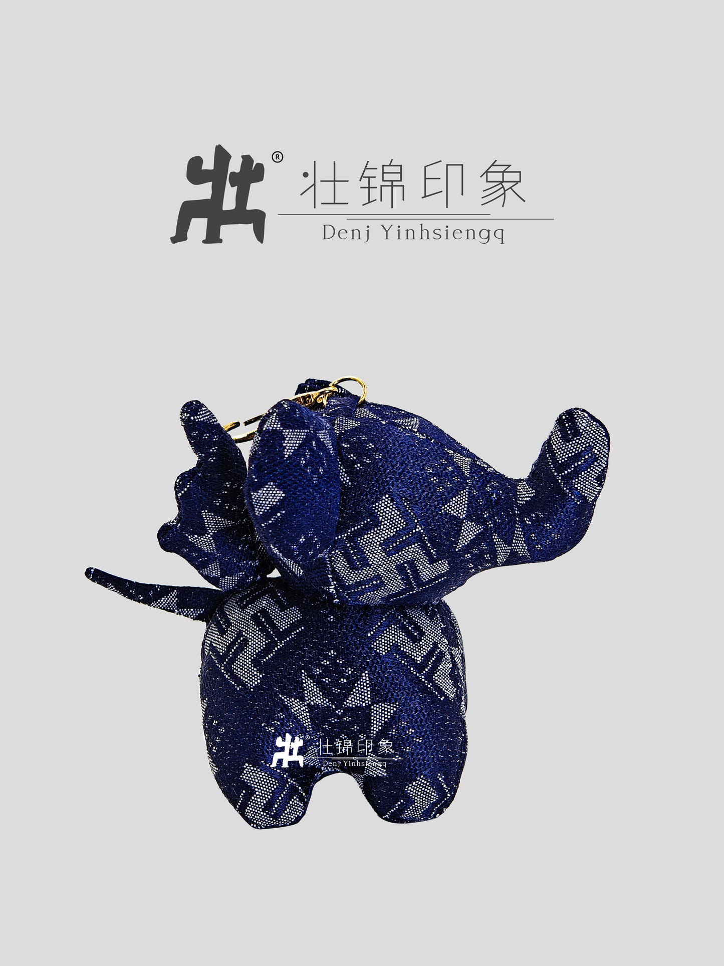 Guangxi Zhuang Brocade Dumbo Keychain Bag Charm