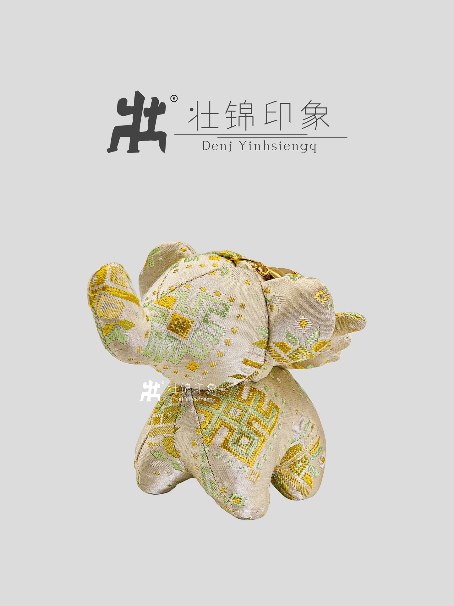 Guangxi Zhuang Brocade Dumbo Keychain Bag Charm