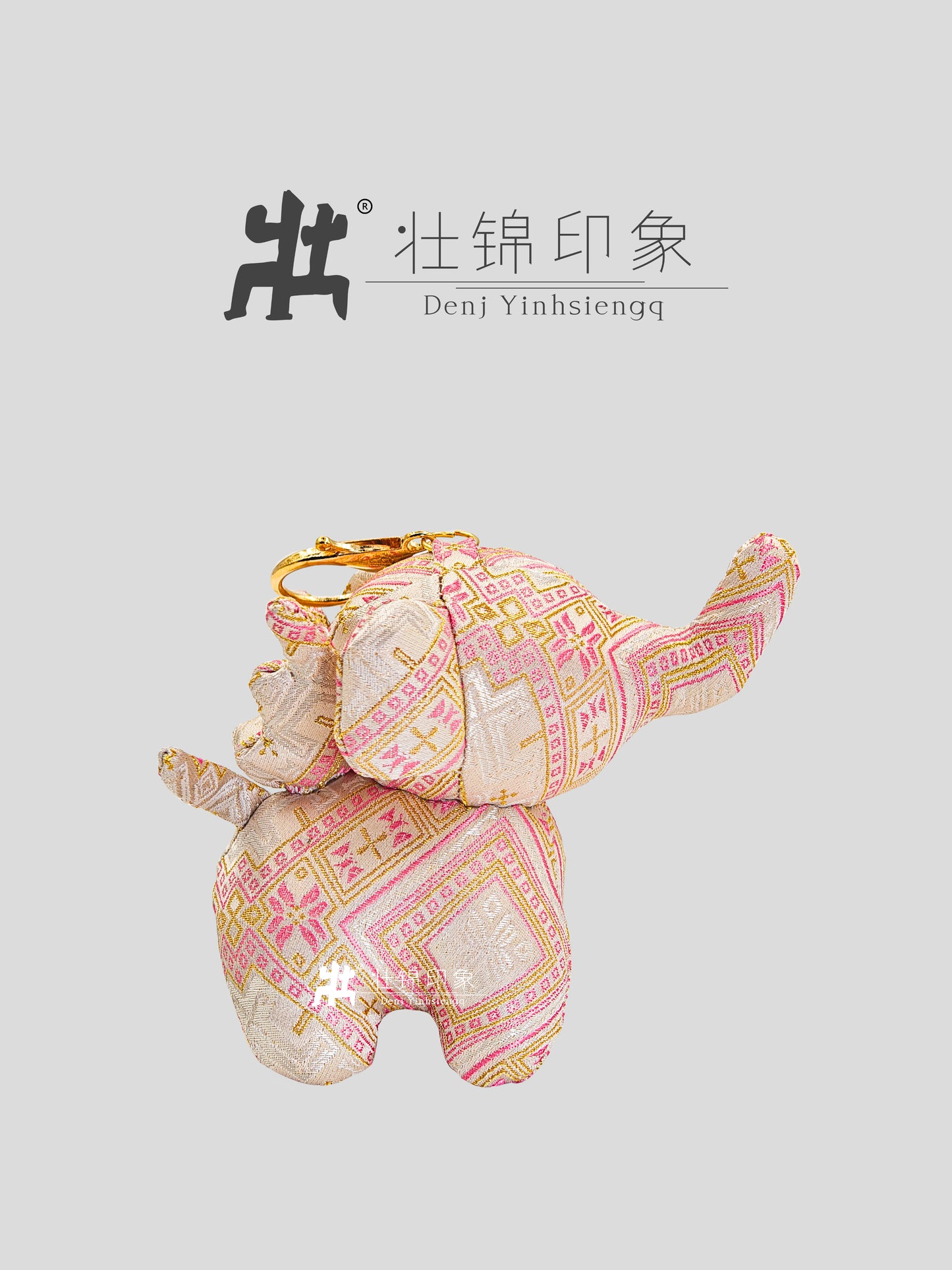 Guangxi Zhuang Brocade Dumbo Keychain Bag Charm