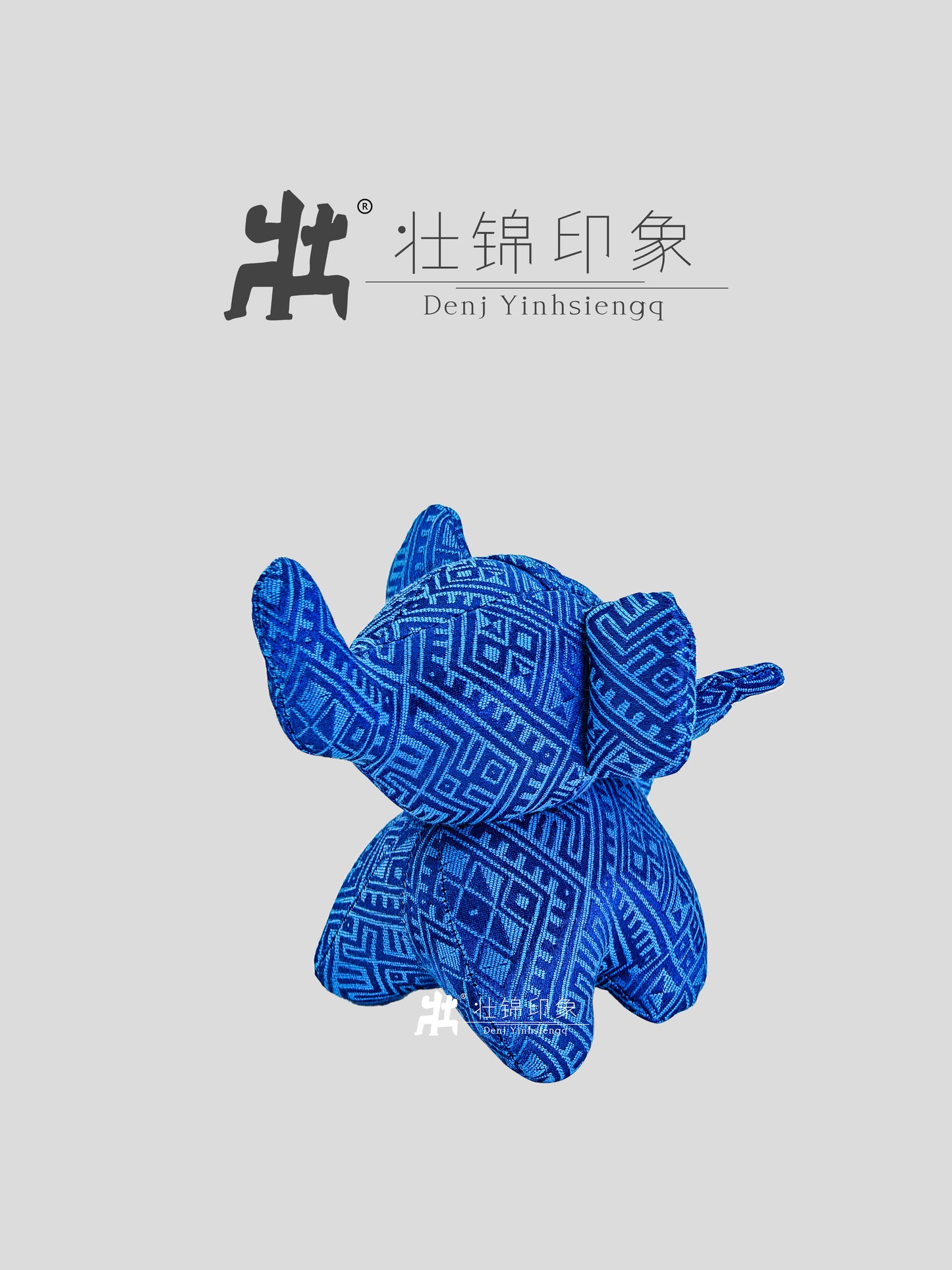 Guangxi Zhuang Brocade Dumbo Keychain Bag Charm