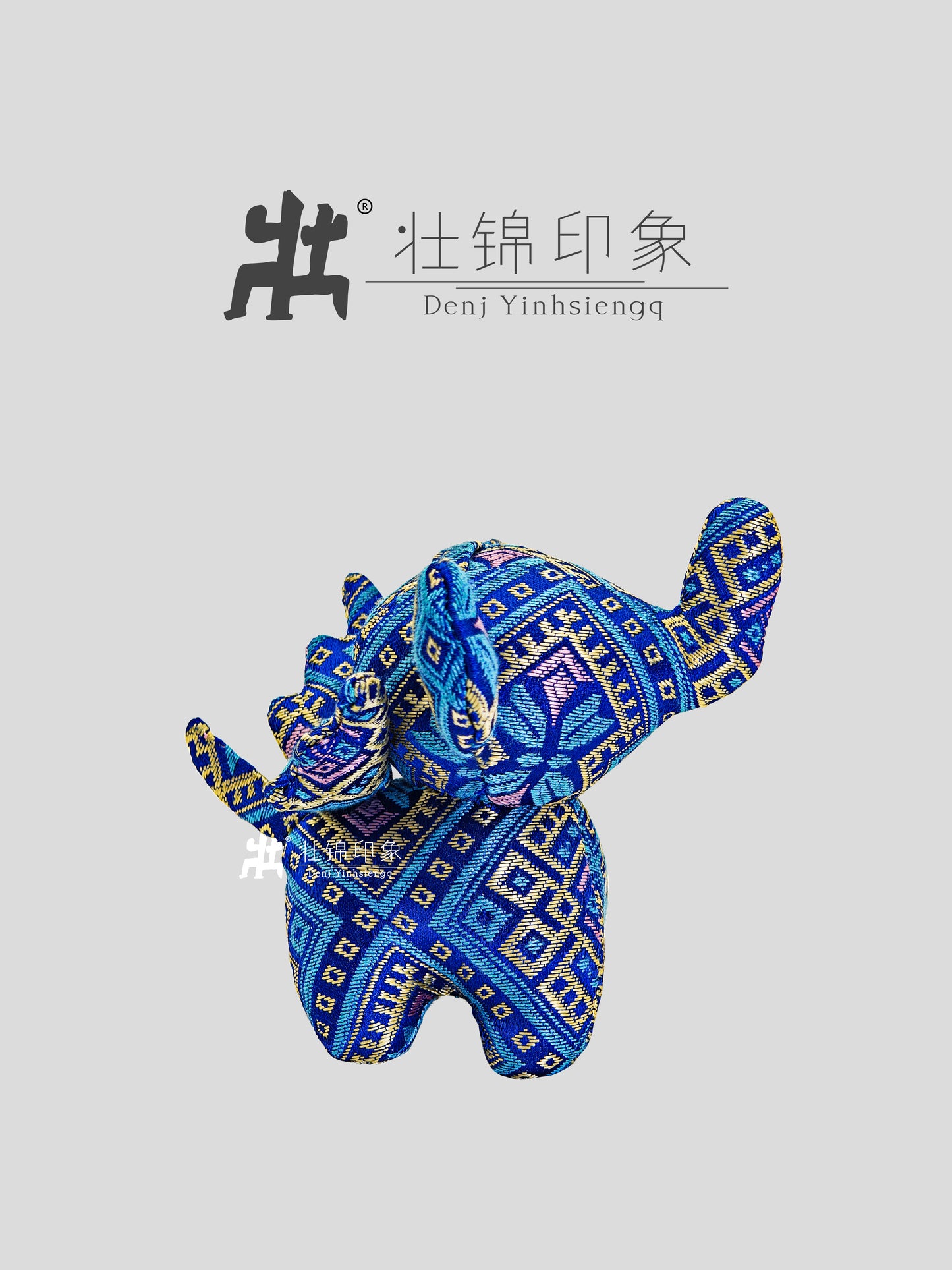 Guangxi Zhuang Brocade Dumbo Keychain Bag Charm