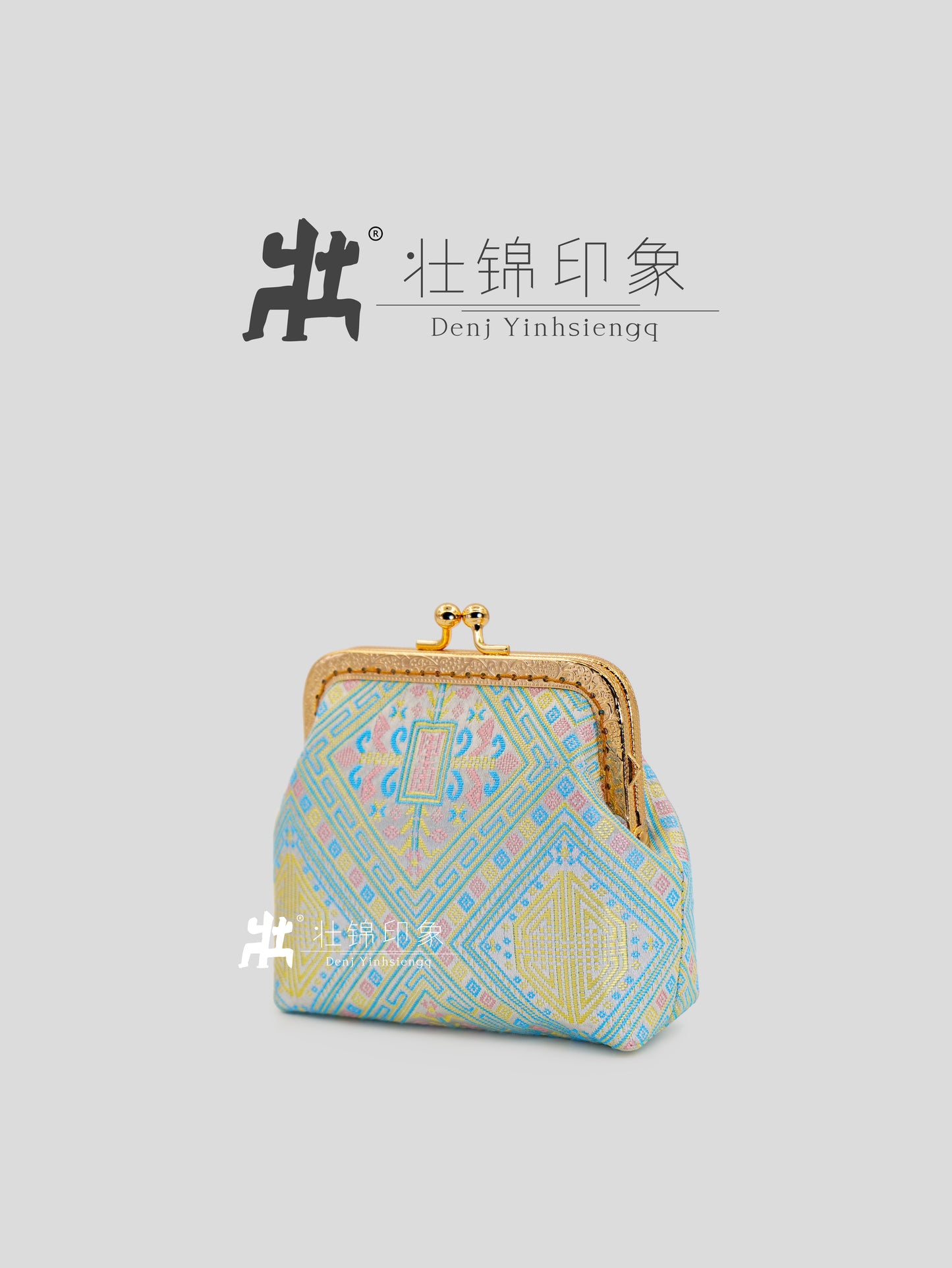 Guangxi Zhuang Brocade Crossbody Bag with 10cm Coin Flap